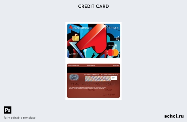 цифровая загрузка пакистанского банка Alfalah, шаблон карты optimus Credit Maste